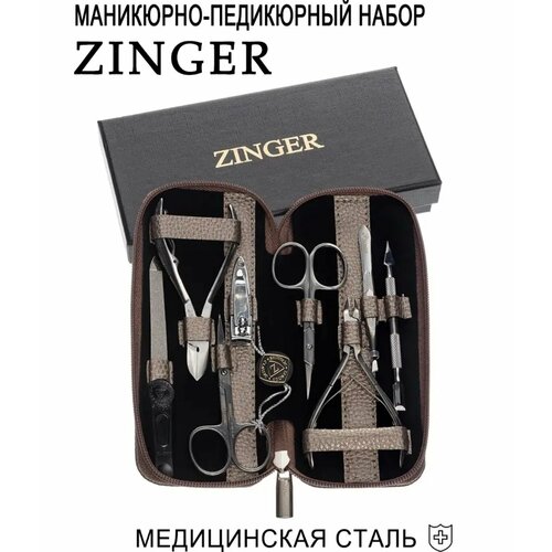 Маникюрный набор Zinger Classic из 8 предметов (ручная заточка)