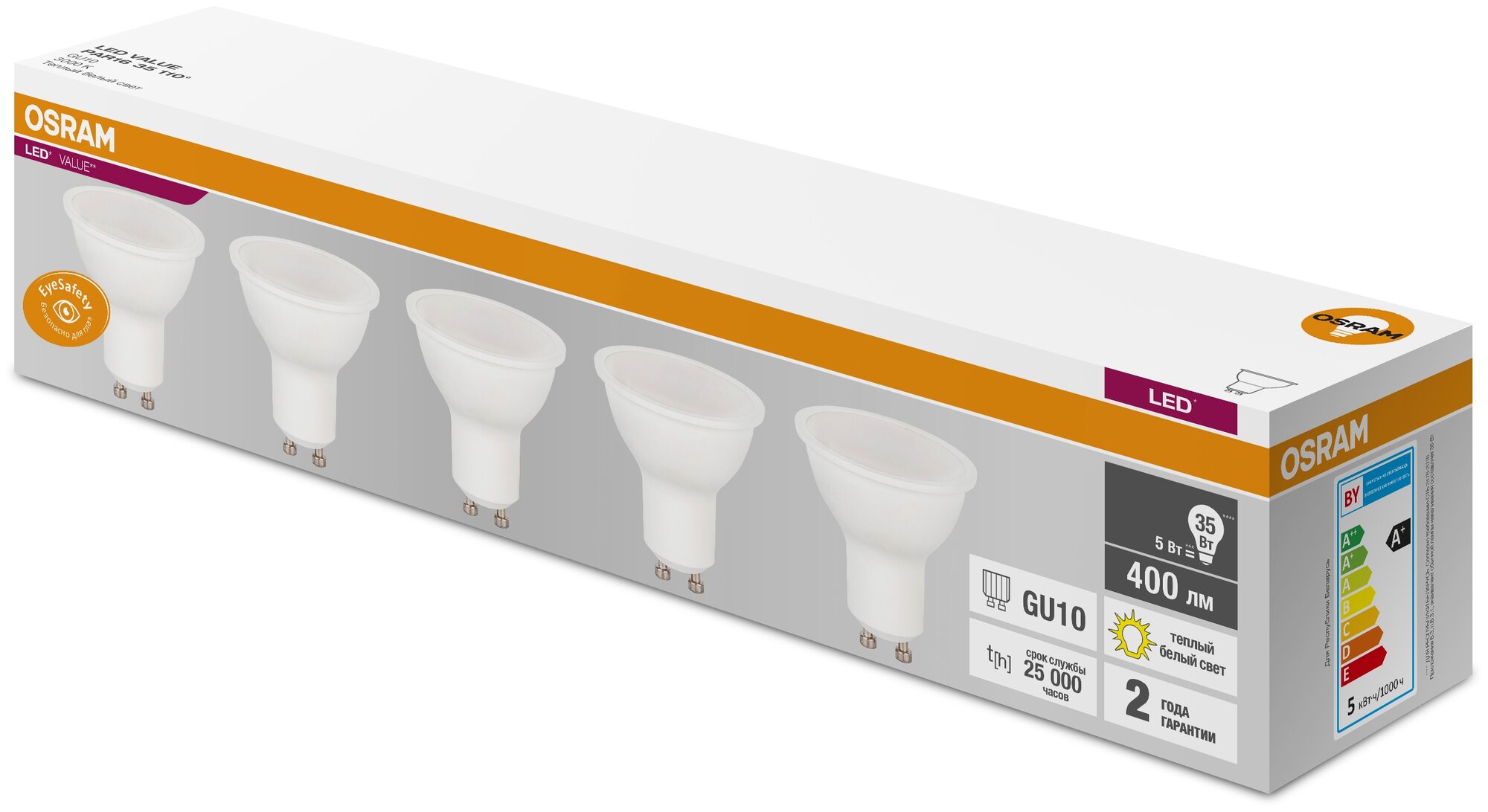 Лампа светодиодная OSRAM LVPAR1635 5SW/830 230V GU10 (5 шт/уп)