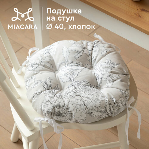 Подушка на стул с тафтингом круглая d 40 "Mia Cara" рис 30464-2 Bottega Verde бежевый, серый, бежевый, размер 40 х 40 см