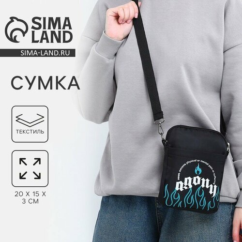 фото Сумка кросс-боди nazamok, фактура гладкая, чёрный