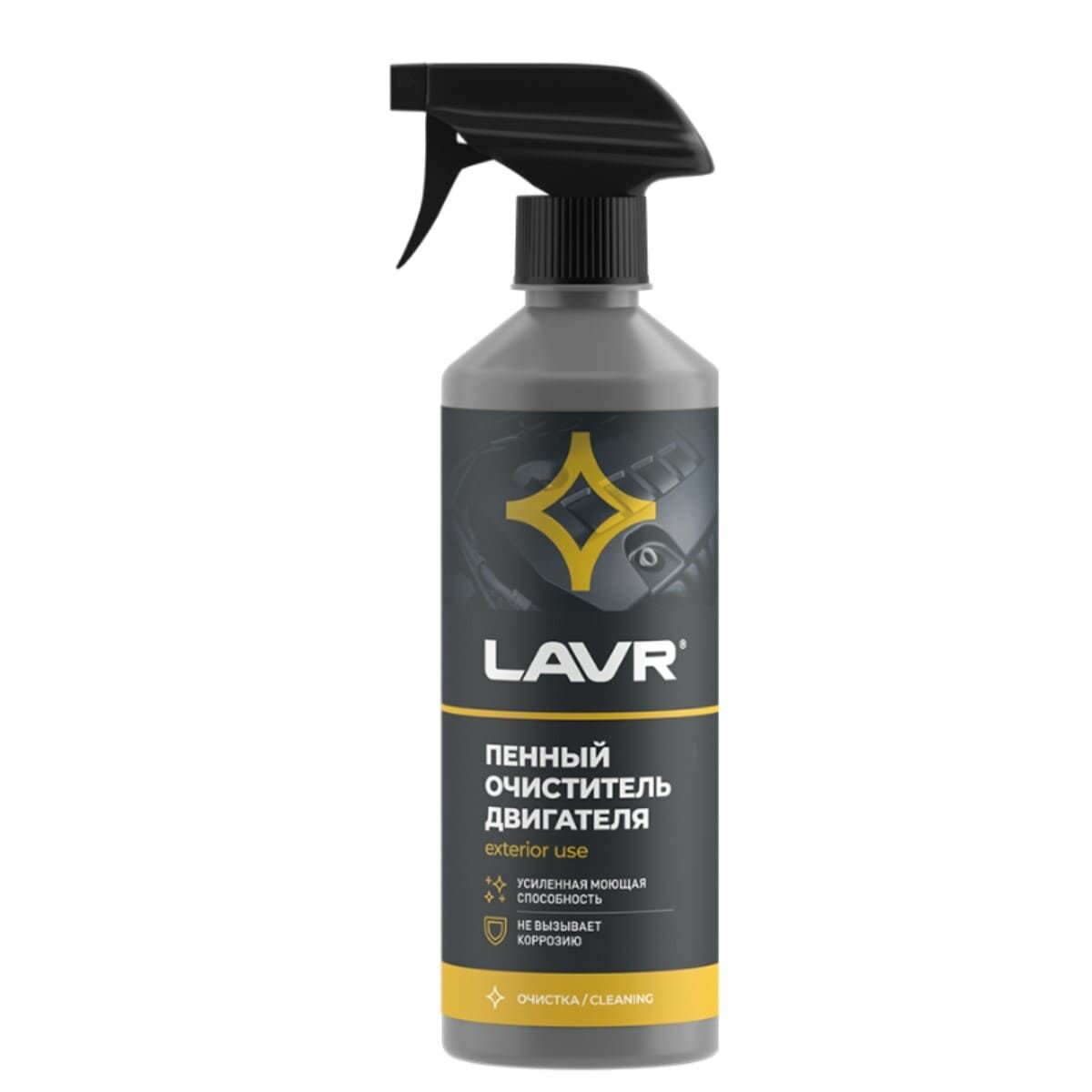 Очиститель двигателя автомобиля пенный, анти коррозия, LAVR, 500 мл
