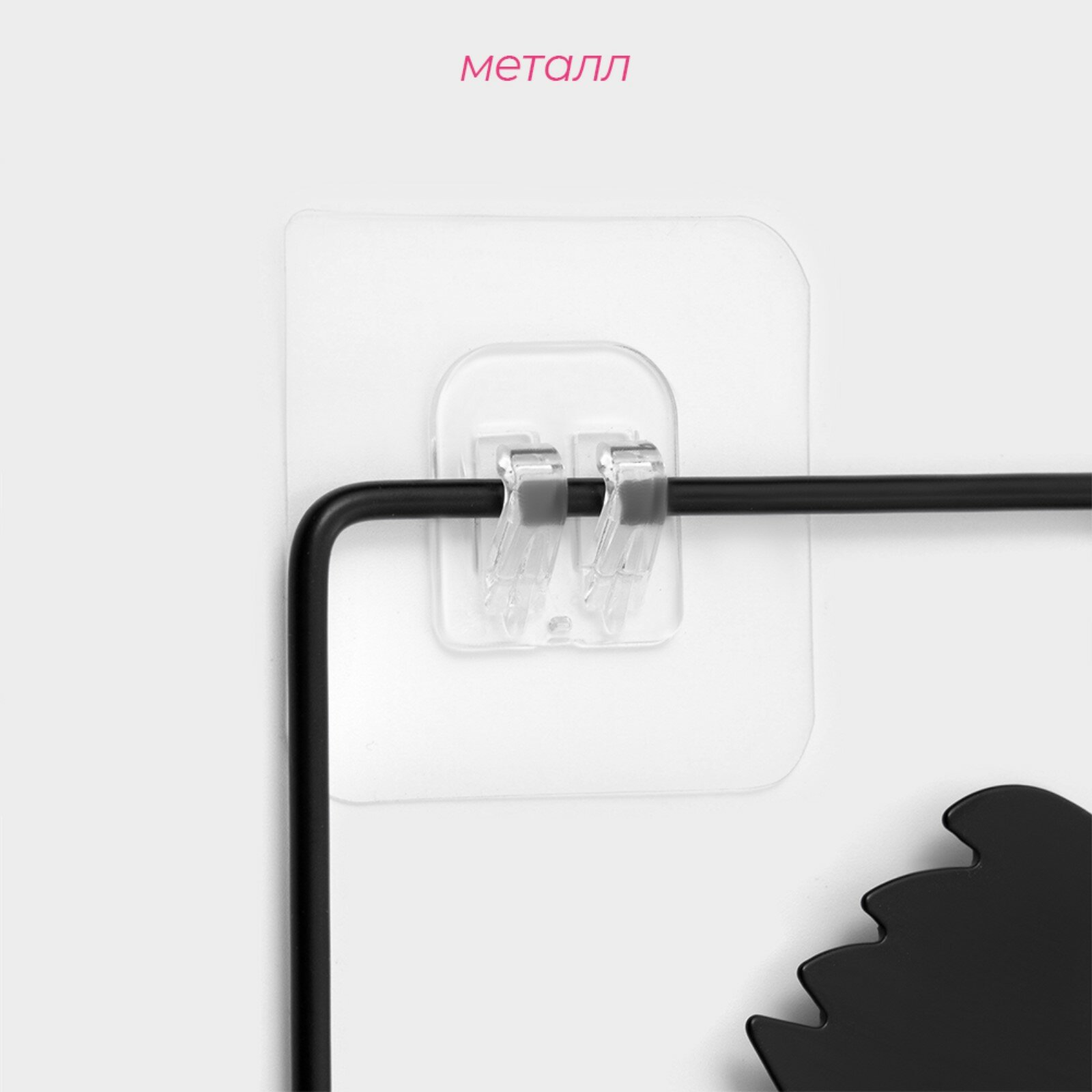 Полка для ванной Доляна двухъярусная 4 крючка 47×25×14 см чёрная