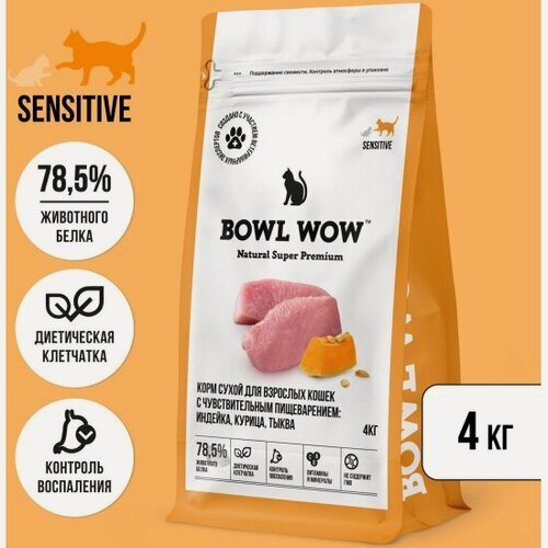 Изображение товара Корм сухой Bowl Wow NATURAL SUPER PREMIUM SENSITIVE для взрослых кошек с чувствительным пищеварением индейка, курица, тыква, 4 кг