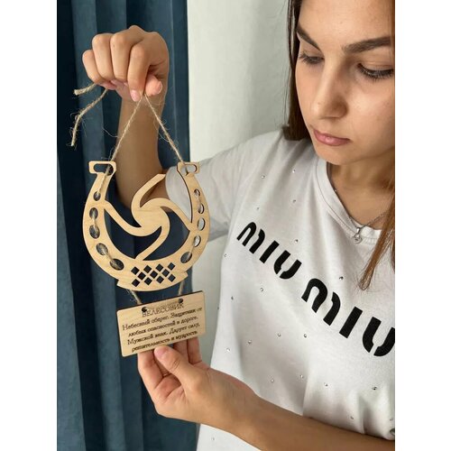 Подкова оберег для дома Велесовик 351₽