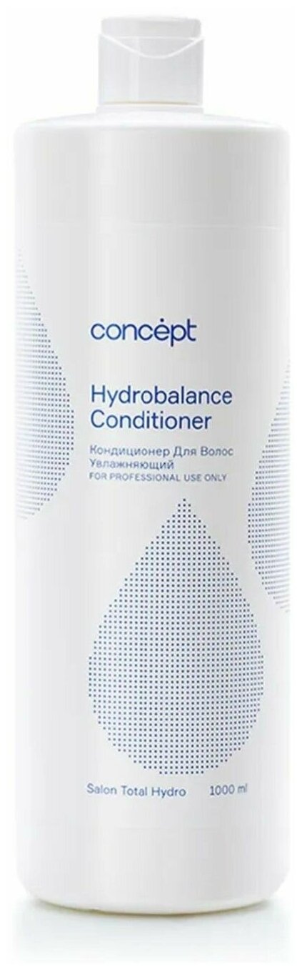 Concept Кондиционер увлажняющий hydrobalance conditioner 1000 мл