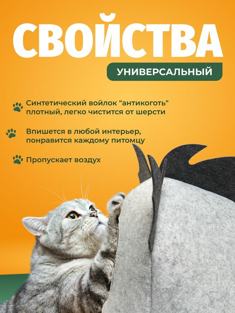 Домик для животных "Дракоша", войлок, 47х27х36см — фото 1