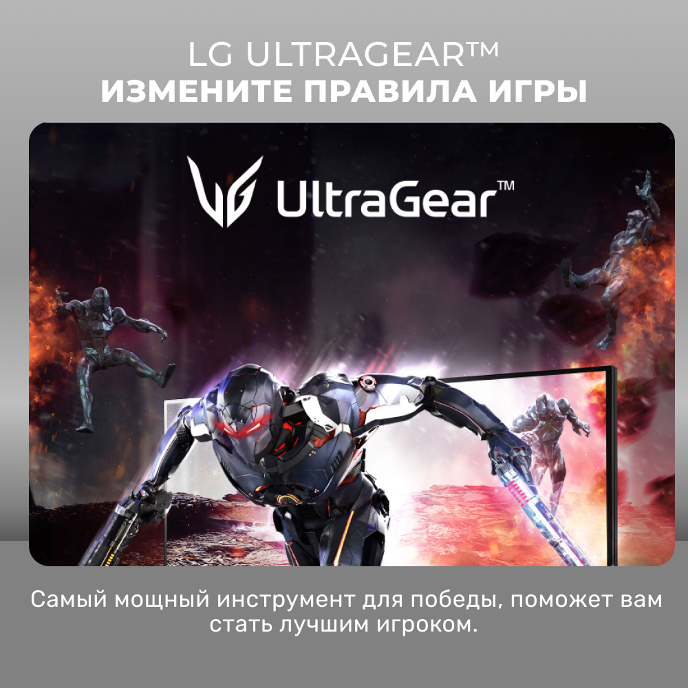 27" Игровой монитор LG UltraGear 27GR75Q-B, черный — фото 1