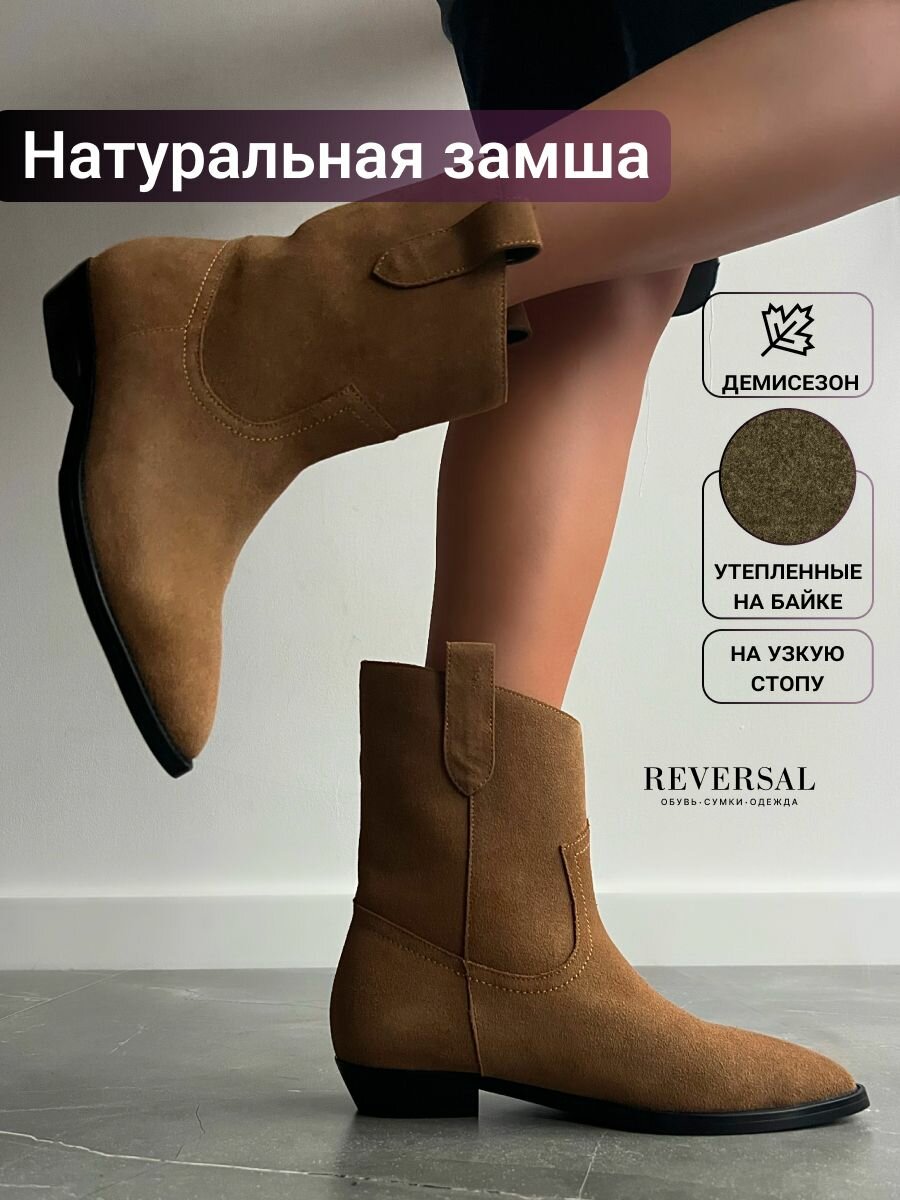 Ботинки Reversal, размер 38, бежевый, черный