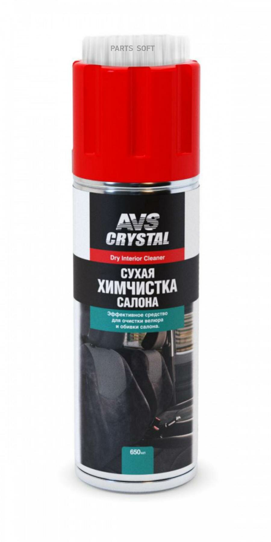 A78783S AVS Сухая химчистка пенная (щетка-крышка) (аэрозоль) 650 мл. AVS AVK-048