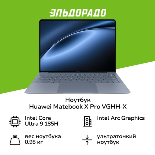Ноутбук HUAWEI MateBook X PRO VGHH-X Intel Ultra 9322T Win Blu 211999₽