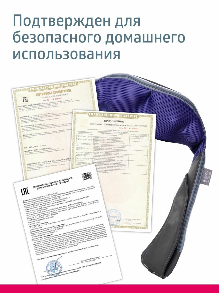 Изображение Массажер для шеи и плеч MED-440 электрический с подогревом, роликовый