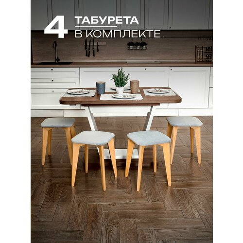 фото Табурет для кухни деревянный, комплект 4 шт