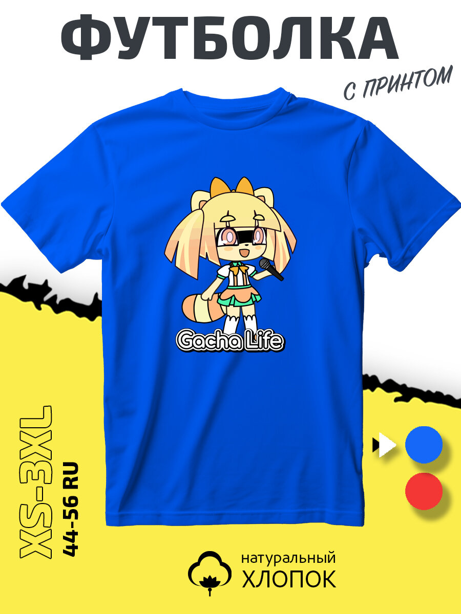 Футболка SMAIL-P Гача Лайф Gacha Life, размер M, cиний