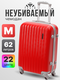 коралловый