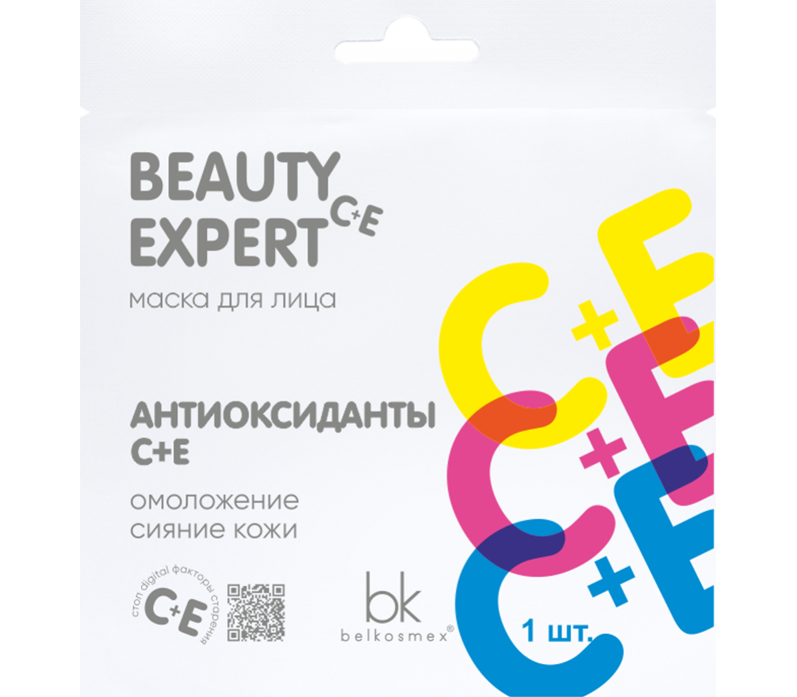 Маска для лица BEAUTY EXPERT антиоксиданты С + Е, 23 г, Белкосмекс
