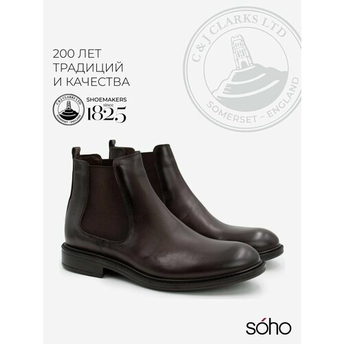 фото Ботинки челси clarks, размер 42, brown