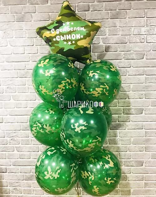 Шары на дембель "Дембельский фонтан" №2