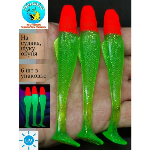 Приманка силиконовая Relax Ohio 4.3