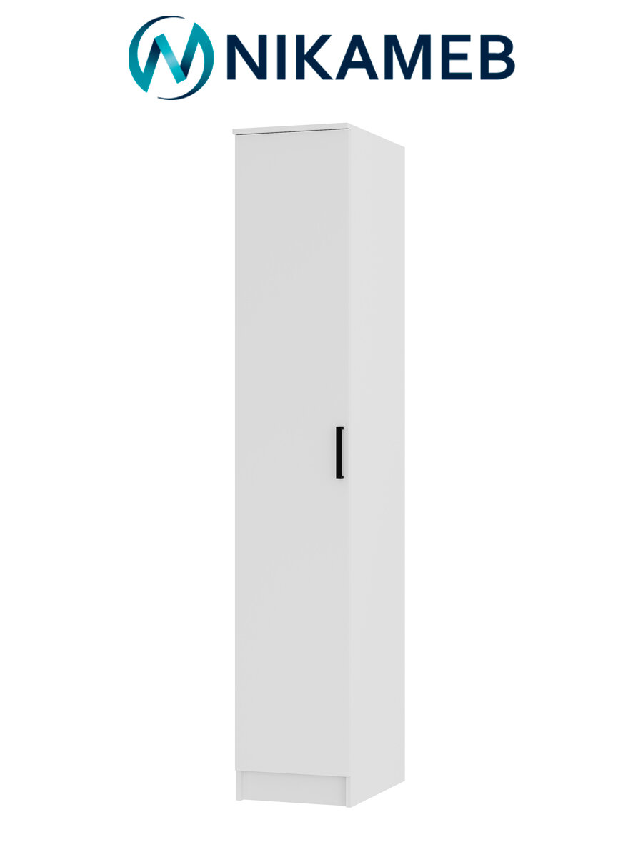 Шкаф-пенал для одежды МС "Фьюжн", ЛДСП (белый), 40х61х222 см