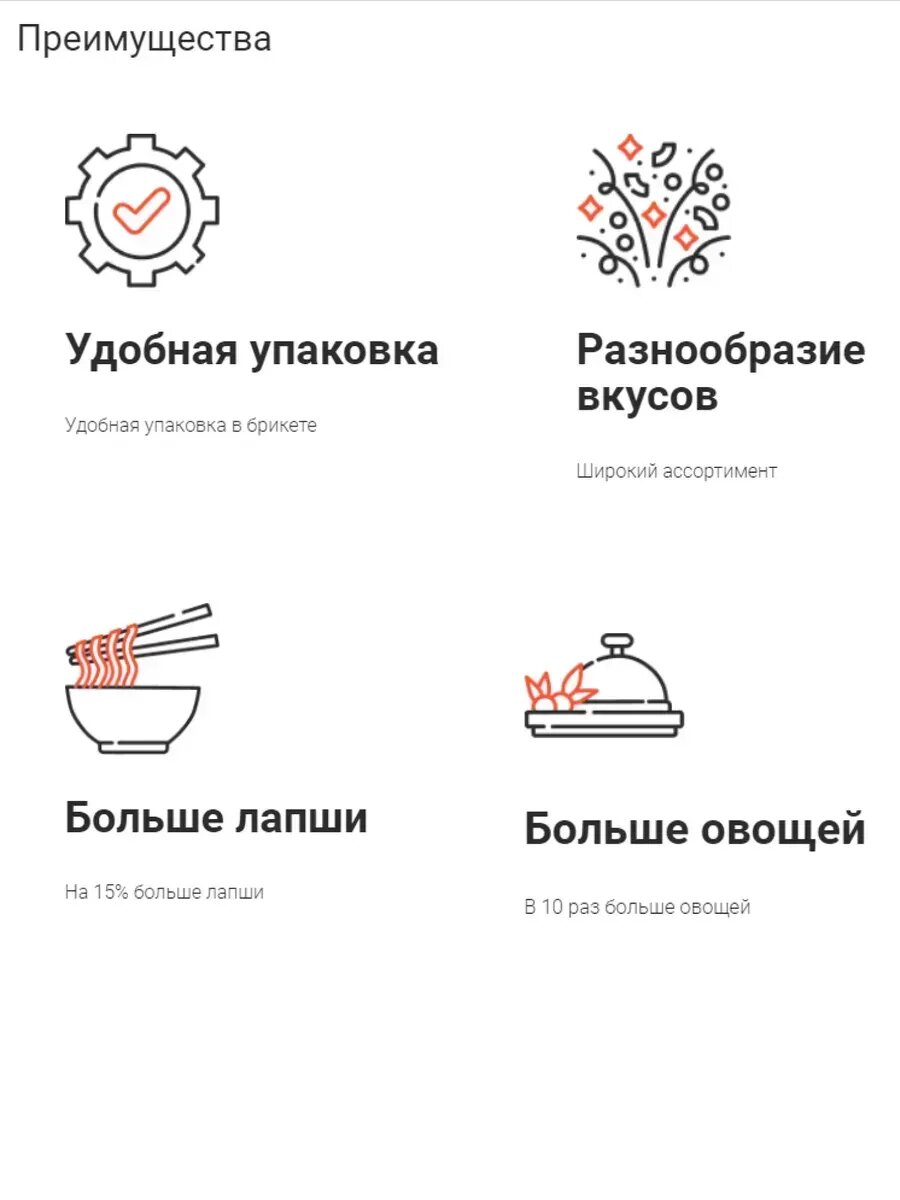 Лапша быстрого приготовления Доширак Квисти со вкусом морепродуктов, 48 шт по 70 г — фото 1