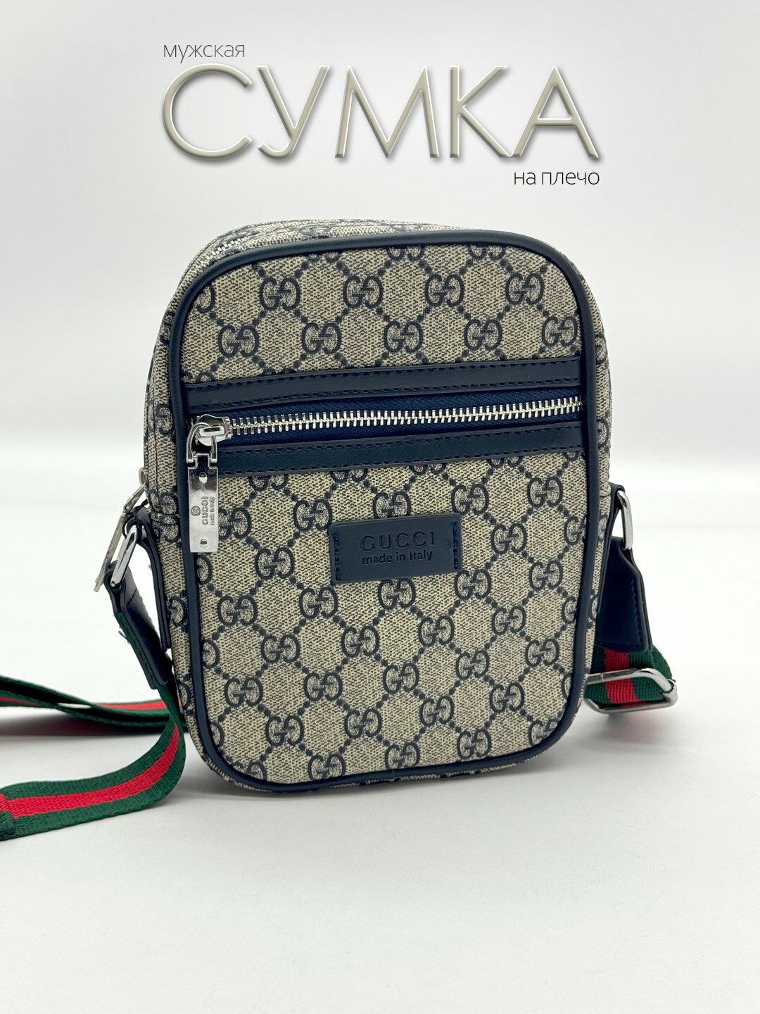 Сумка  Gucci Classic, фактура тиснение, гладкая, бежевый/кельн