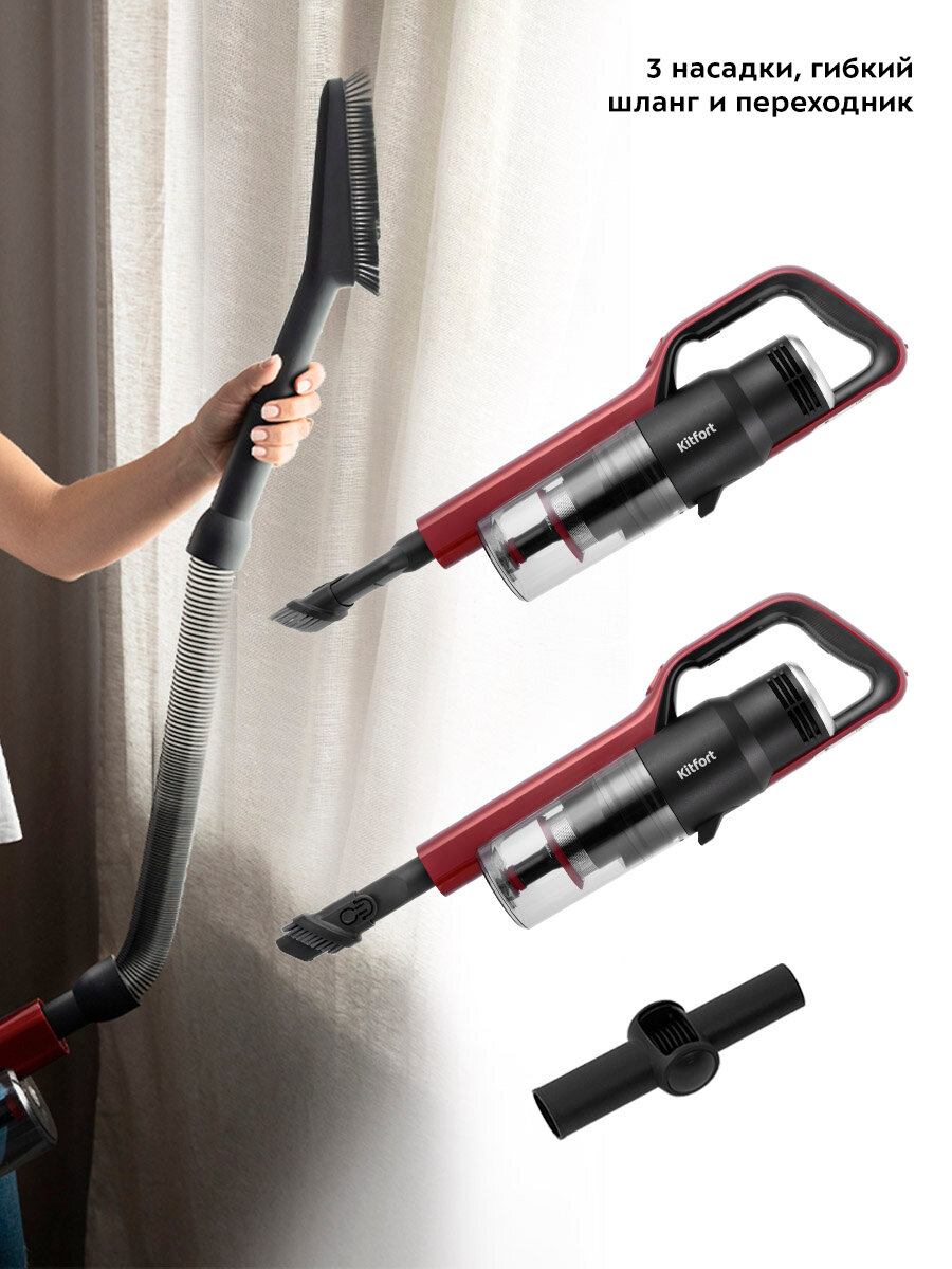 Вертикальный пылесос Kitfort КТ-561 — фото 1