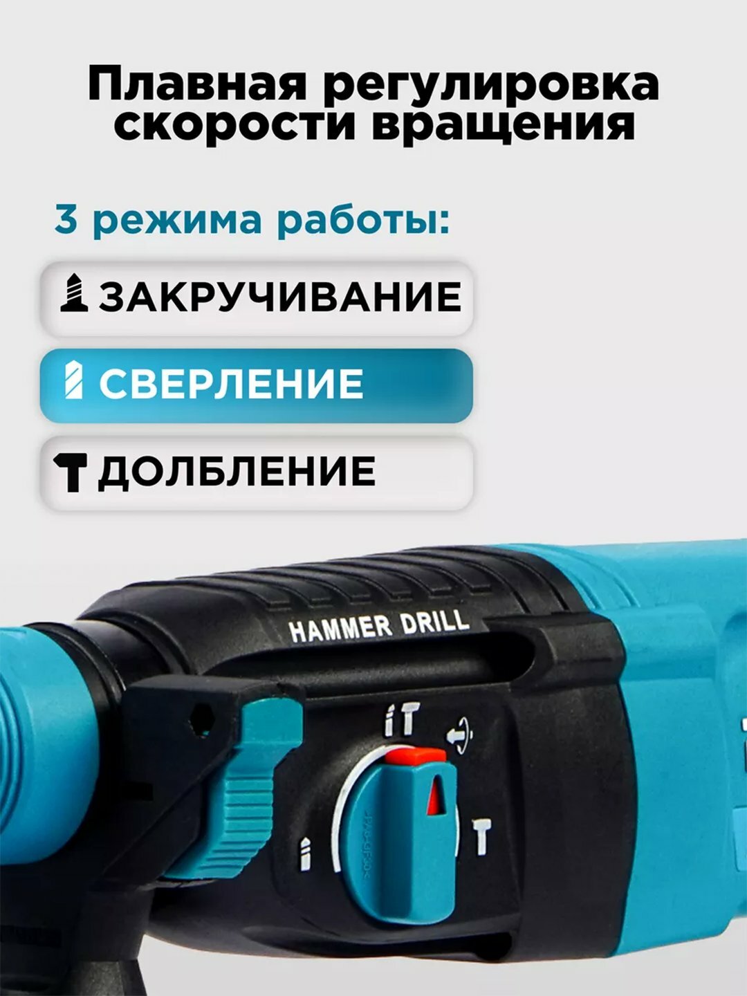 Перфоратор Biyoti BYT-2601, мощность 1050Вт, патрон SDS-Plus, упаковка прочный чемодан — фото 1