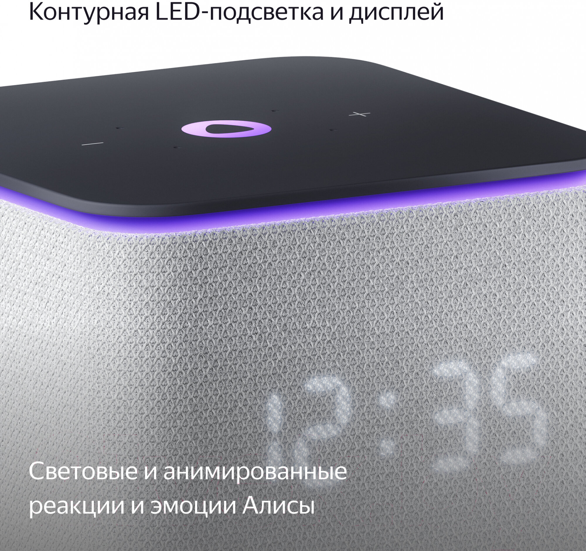 Умная колонка Станция Миди Алиса Grey 24W 1.0 BT/Wi-Fi 10м