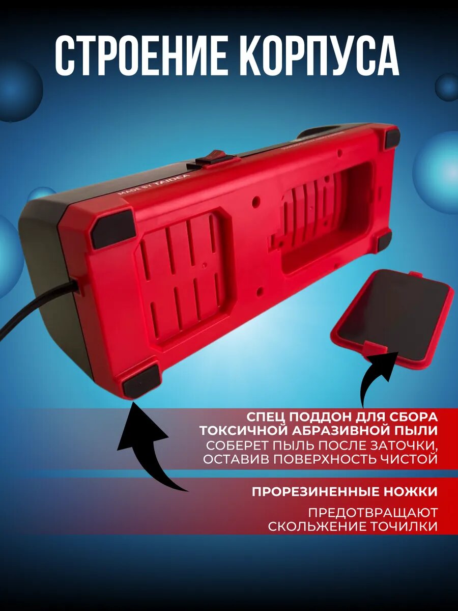 Точилки И Заточки Для Ножей Xiaomi Ножеточка электрическая, точилка для ножей Taidea, алмазное покрытие, профессиональный угол заточки