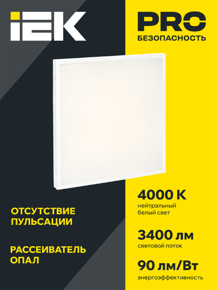 Панель светодиодная IEK ДВО 6575 40Вт 3400Лм 4000К нейтральный белый свет опал