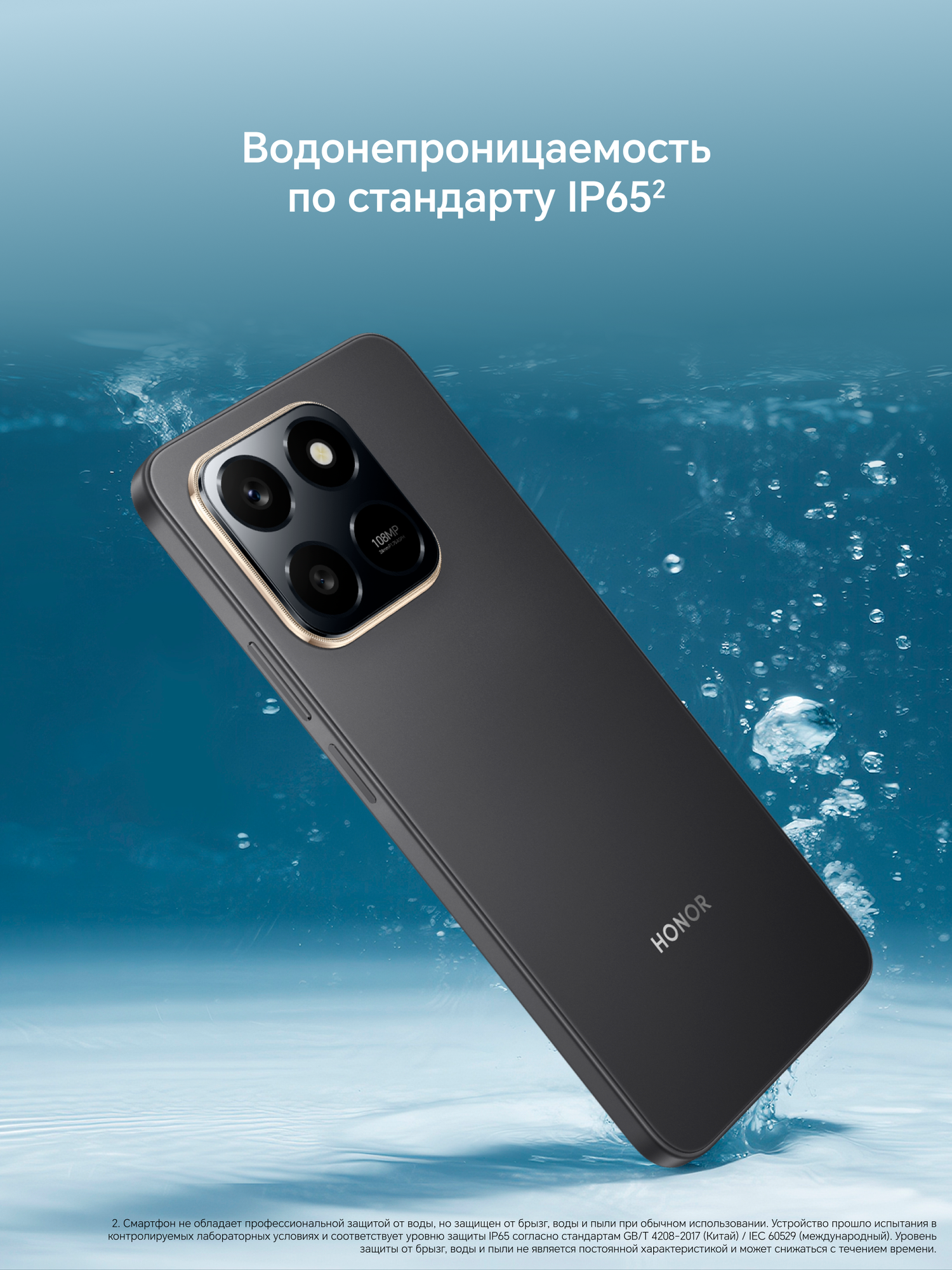 Смартфон HONOR X7d 6/128ГБ, Вельветовый черный, Ростест, Мобильные сервисы Google (GMS) — фото 1