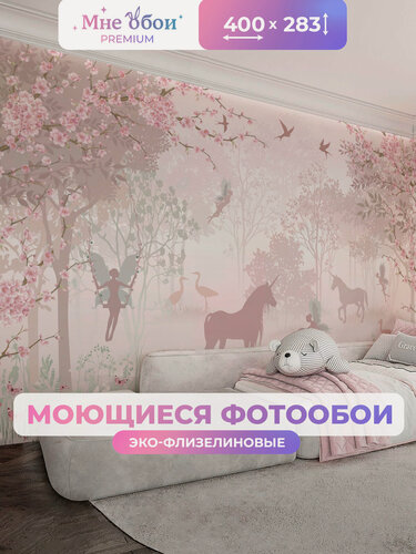 Изображение товара Фотообои на стену в детскую 3d 400х283 (ШхВ) фото обои для девочки, розовый лес