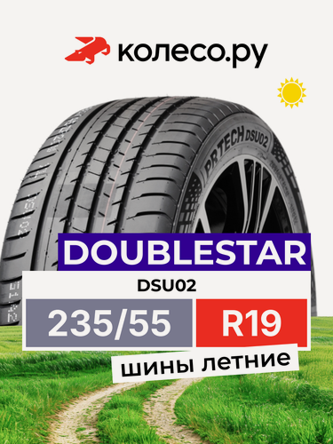 Изображение товара Шины летние ДаблСтар DSU02 235/55 R19 105V нешипованная летняя резина