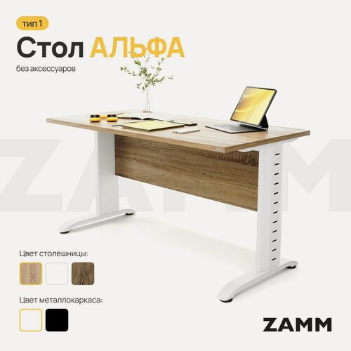 Изображение товара ZAMM Компьютерный стол Лофт, Письменный стол Альфа Классика ЛДСП (Тип 1) без аксессуаров 100х70х75