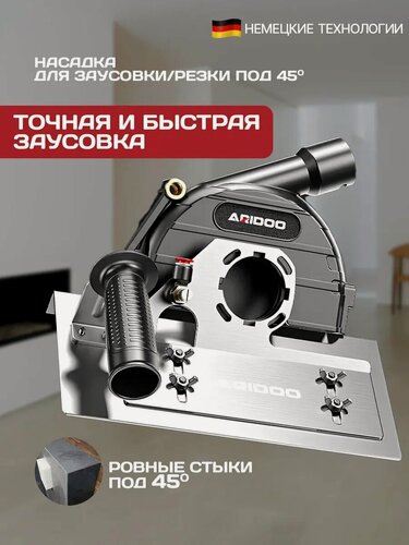 Изображение товара Насадка на УШМ для плитки 45 градусов купить заусовщик для кромки под 45 для углошлифовальной