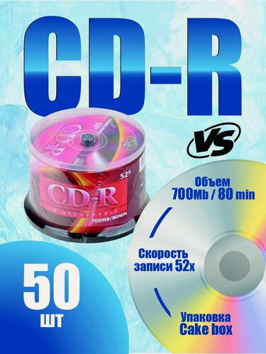 Изображение товара Диск для записи VS CD-R 80 52x, 700 Mb/80 мин, Cake Box/50 шт