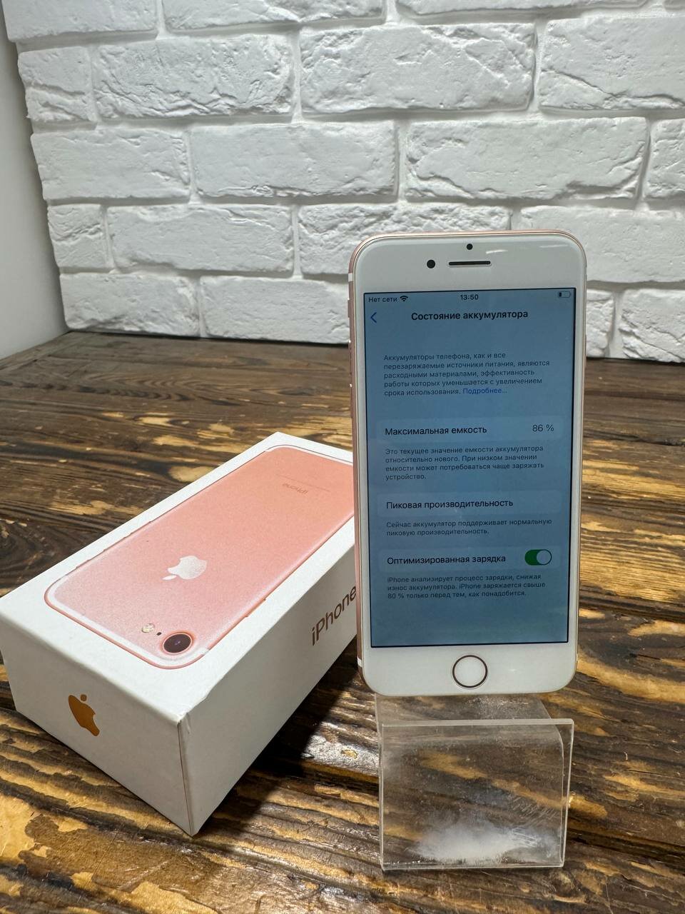 Apple iPhone 7 32gb Rose Gold [ZD/A] восстановленный