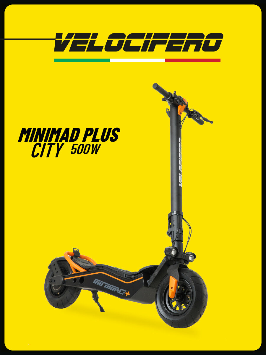 Электросамокат MINIMAD PLUS 500 W City оранжевый, легкая замена аккумулятора, гарантия 1 год