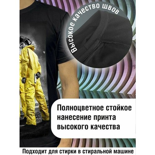 фото Футболка будь на стиле, хлопок, размер xl, черный