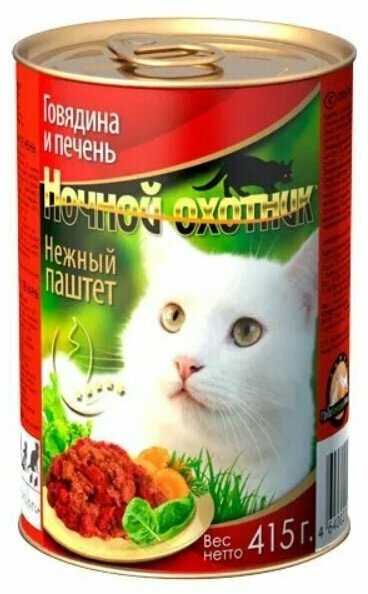 Влажный корм Ночной охотник ВСЕ вкусы паштет 8 шт по 415 г (3,3 кг) - фотография № 5