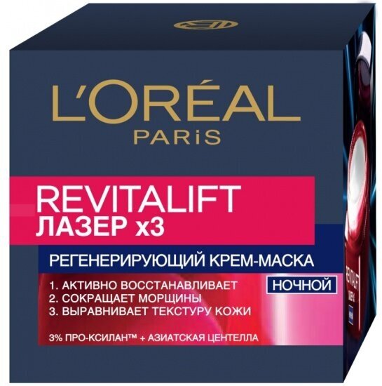 Ночной антивозрастной крем-маска L'oreal Paris Revitalift Лазер х3 для лица, 50 мл