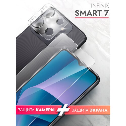 Защитное стекло для Infinix Smart 7 (Инфиникс Смарт 7) на Экран и Камеру, (гибридное: пленка+стекловолокно), прозрачное тонкое Hybrid Glass, Brozo защитное стекло для infinix smart 7 7 plus инфиникс смарт 7 7 только на камеру гибридное пленка стекловолокно 2шт crystal boost