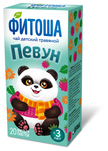Чай детский травяной Фитоша № 7 Певун, 20 фильтр-пакетов по 1,5 г