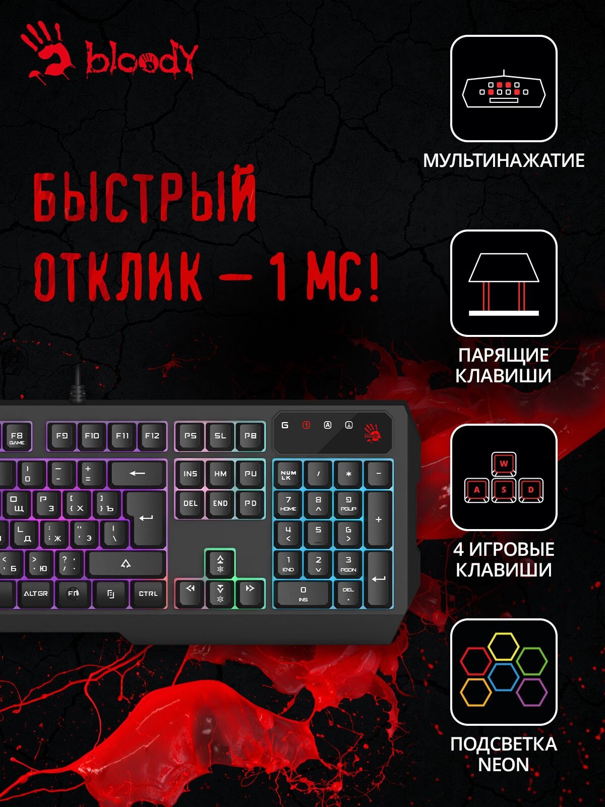 Клавиатура A4Tech Bloody B135N черный USB Multimedia for gamer LED (подставка для запястий) (B135N)