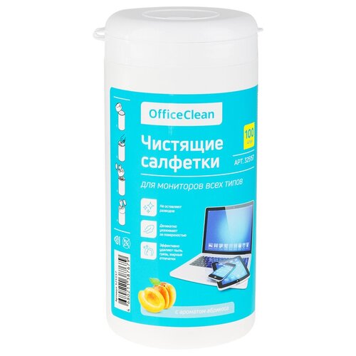 Салфетки чистящие влажные OfficeClean, для мониторов всех типов, в тубе, с ароматом абрикоса, 100шт, 2 штуки салфетки чистящие влажные officeclean для мониторов всех типов в тубе 100шт