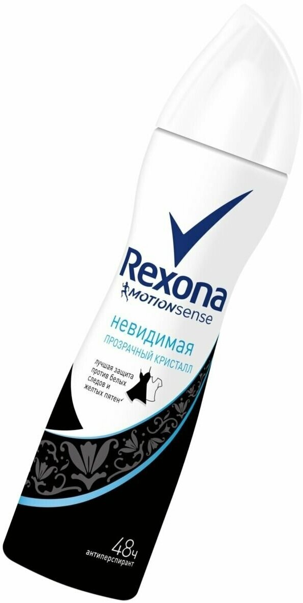 Rexona, Антиперспирант MotionSense Невидимая Прозрачный кристалл (2019), спрей, 150 мл - фотография № 19