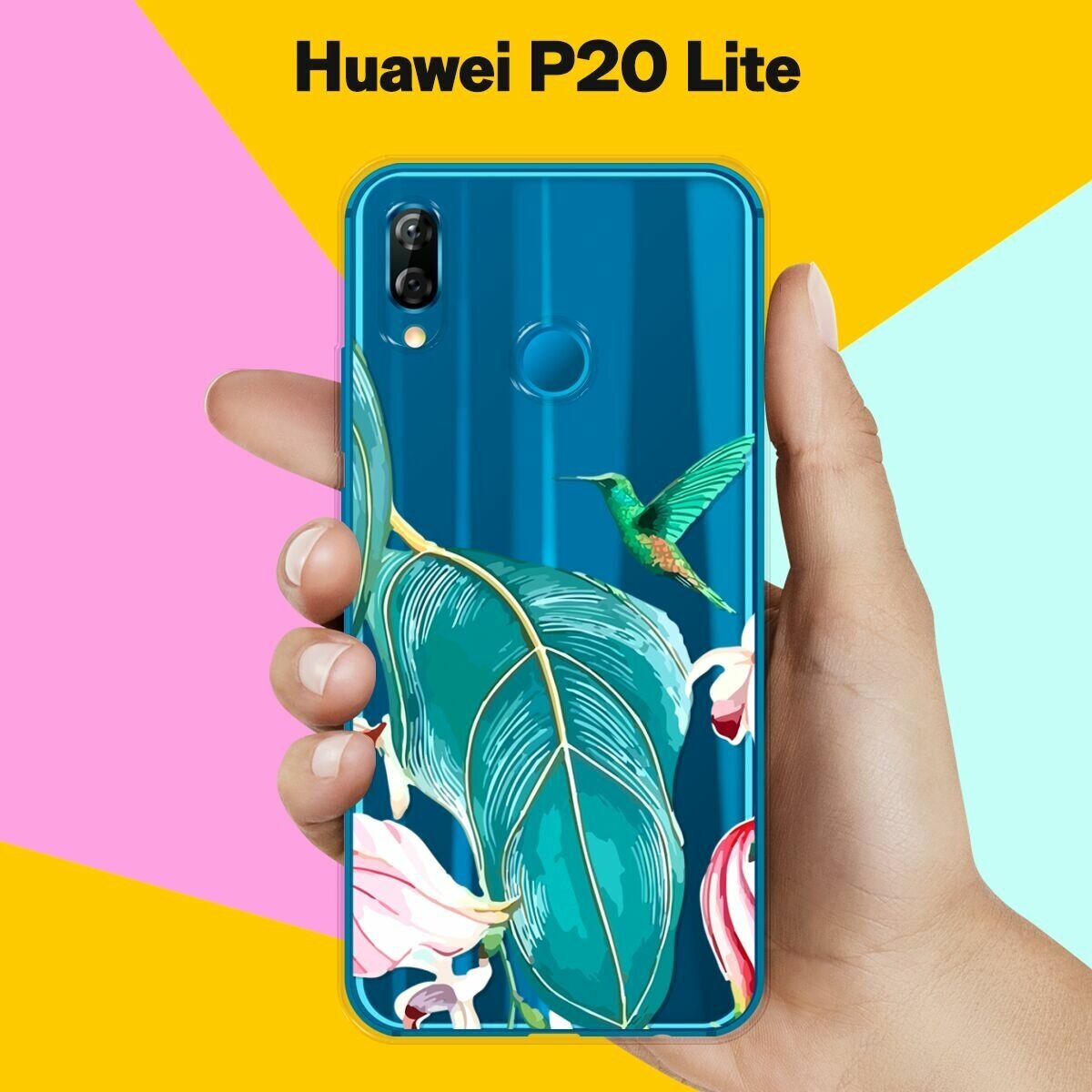 Силиконовый чехол на Huawei P20 Lite Колибри / для Хуавей П20 Лайт