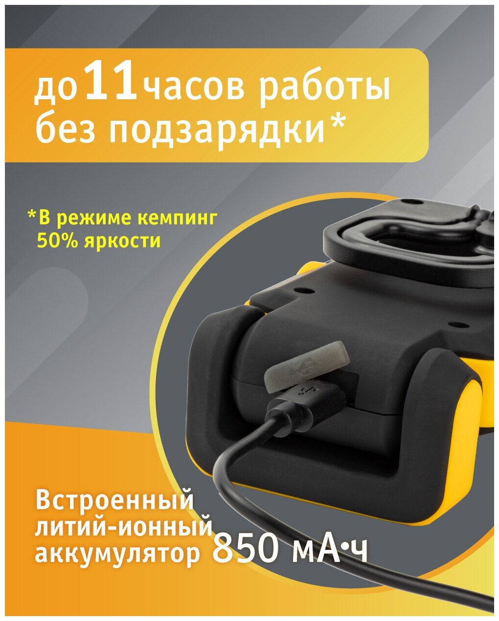 14083 Фонарь 14 083 NPT-W07-ACCU для работы 1LED(1Вт)+1COB(3Вт) акк.3,7В Navigator - фото №8