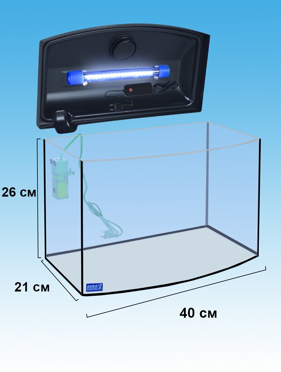 Аквариум псф18л с чёрной крышкой светодиодной лампой 20см фильтром - фотография № 1