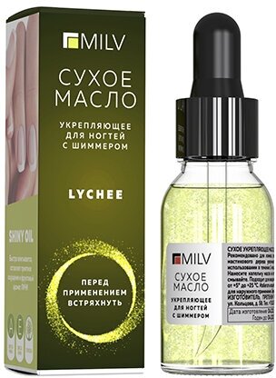 MILV Сухое укрепляющее масло для ногтей с шиммером «LYCHEE». 15 мл